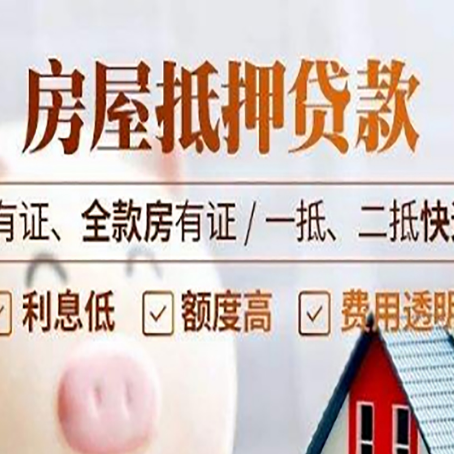 东港贷款中介公司新渝启服要注意事项