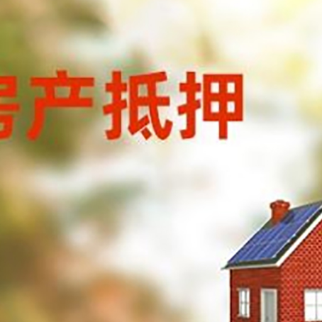 东港贷款中介公司新渝启服有哪些渠道