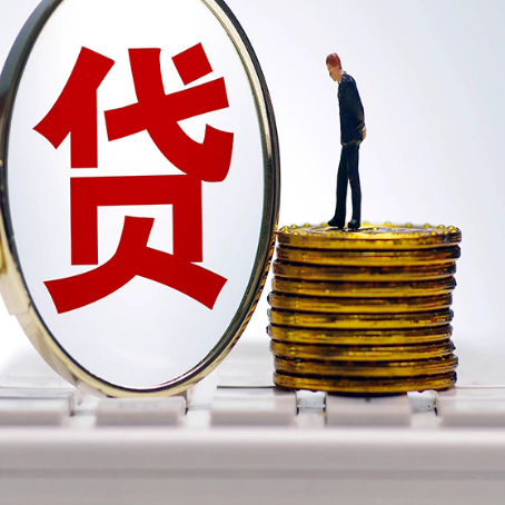 东港房屋抵押贷款最全攻略