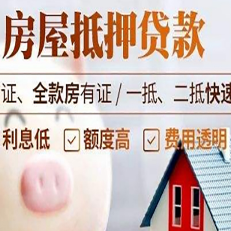 东港企业贷款需要满足银行的什么条件?